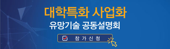 참가신청